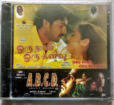 ORU NAAL ORU KANAVU / A,B,C,D