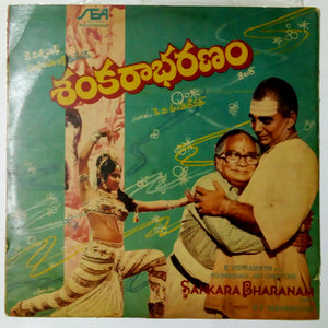 Buy rare vinyl record of Telugu film Sankarabharanam online from avdigitals.in. 