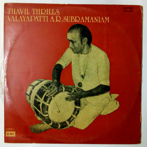 Buy rare EMI vinyl record of kunnakkudi vaidyanathan and valayapatti tavil online from avdigitals.in