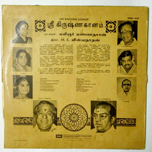 Buy rare EMI vinyl record of Krishna Ganam by MSV online from avdigitals