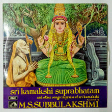 Buy rare EMI vinyl record of Sri Kamakshi Suprabatham by M.S. Subbulakshmi online from avdigitals.in.