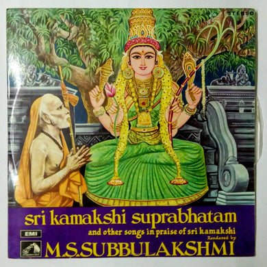 Buy rare EMI vinyl record of Sri Kamakshi Suprabatham by M.S. Subbulakshmi online from avdigitals.in.