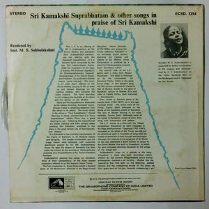 Buy rare EMI vinyl record of Sri Kamakshi Suprabatham by M.S. Subbulakshmi online from avdigitals.in.