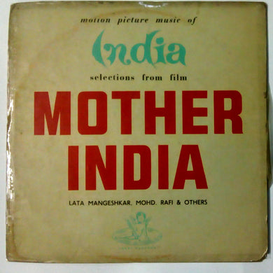 Buy Hindi film Mother India Vinyl LP record online from avdigital.in. Naushad Ali Hindi vinyl record collection. 