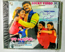 Buy tamil audio cd of En mana vanil and Lesa Lesa online from avdigitals.com.