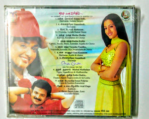 Buy tamil audio cd of En mana vanil and Lesa Lesa online from avdigitals.com.