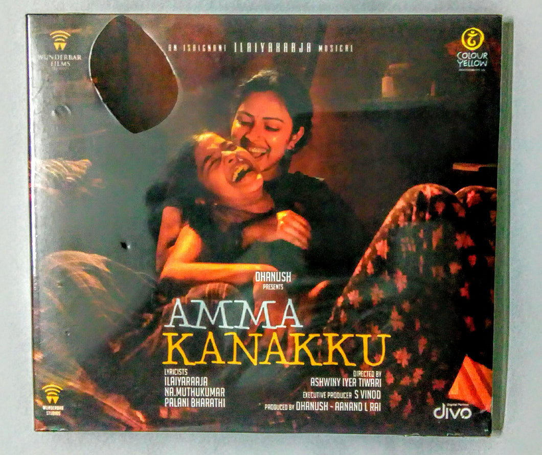 Buy Tamil audio cd of Amma Kanankku online from avdigitals.com. 