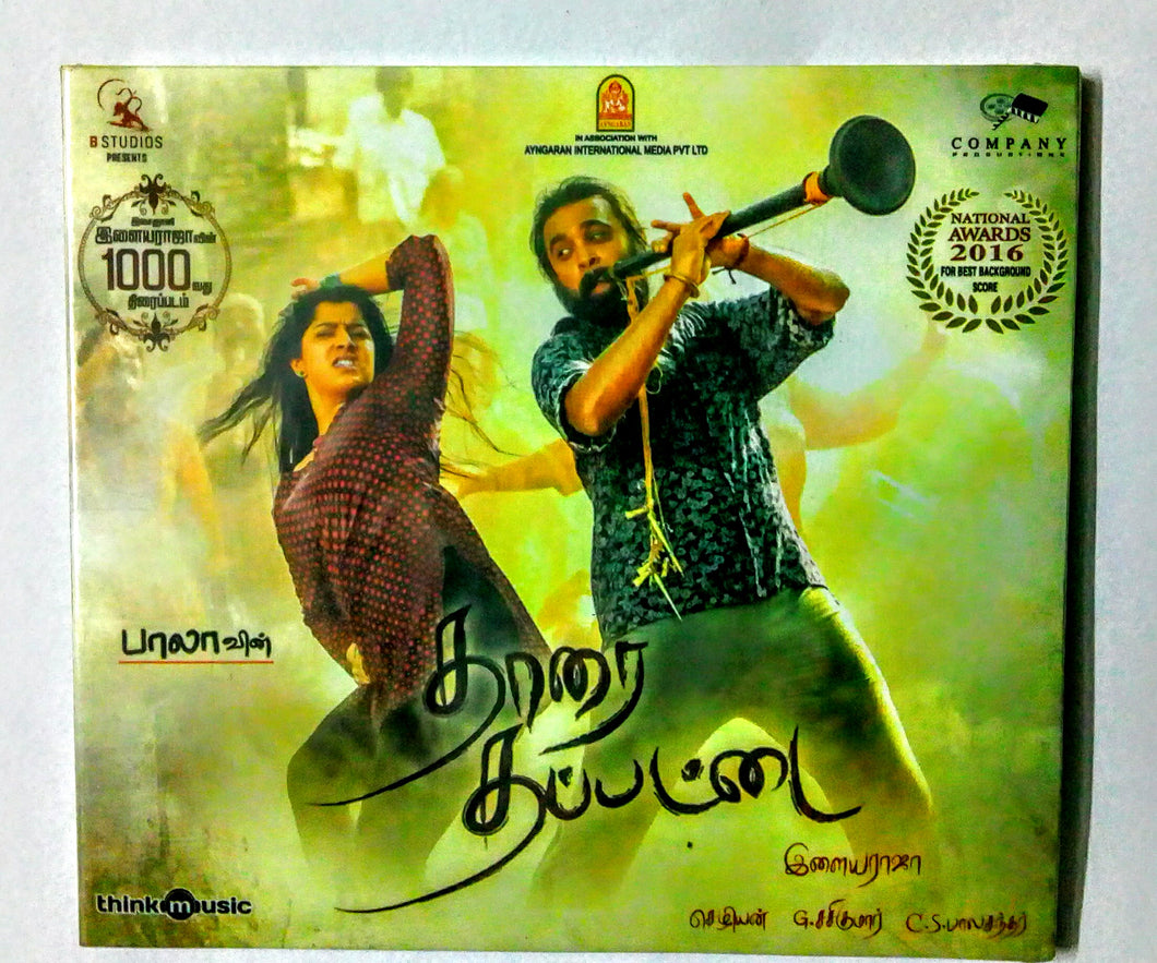 Thaarai Thappattai