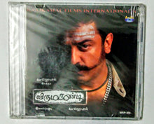 Buy Tamil audio cd of Virumandi online from avdigitals.com. 