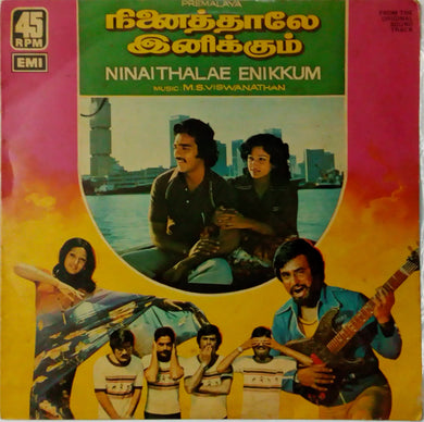 Ninaithalae Inikkum ( LP 45 RPM )