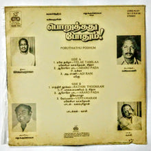 Buy Echo vinyl records of Poruthathu Pothum by ilaiyaraaja online from avdigitals