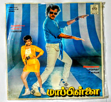 Buy Echo vinyl records of Mappillai by ilaiyaraaja online from avdigitals