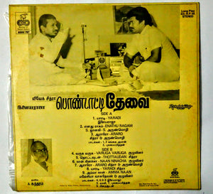 Buy Echo vinyl records of Pondatti Thevai by ilaiyaraaja online from avdigitals