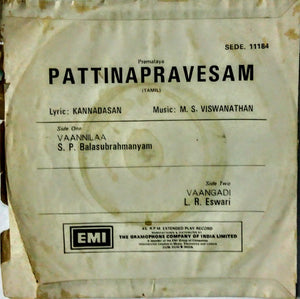 Buy rare vinyl record of Tamil film Pattina Pravesam online from avdigitals.in