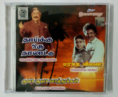 Buy tamil oriental audio cd of Thaikku Oru Thalattu, Maragada Veenai and Kuva Kuva Vattukkal online from avdigitals.