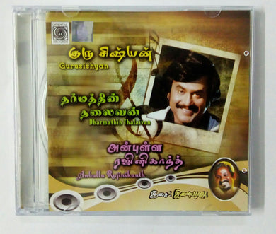 Buy tamil oriental audio cd of Guru Sishyan Dharmathin Thalaivan and Anbulla Rajnikanth online from avdigitals