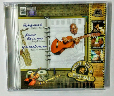 Buy tamil oriental audio cd of Kizkakku Vaasal, Neengal Kaatavai and Thalattu Paadavai online from avdigitals.com.