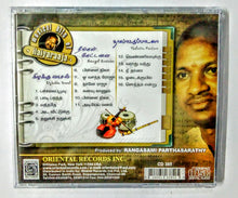 Buy tamil oriental audio cd of Kizkakku Vaasal, Neengal Kaatavai and Thalattu Paadavai online from avdigitals.com.
