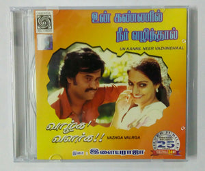Buy tamil oriental audio cd of Un Kannil Neer Vazhindal and Vazga Valarga online from avdigitals.
