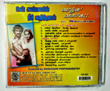 Buy tamil oriental audio cd of Un Kannil Neer Vazhindal and Vazga Valarga online from avdigitals.