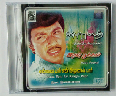 Buy tamil oriental audio cd of Anbulla Malarae, Iravu Pookkal and Ennaipaar En Azhagai Paar online from avdigitals.