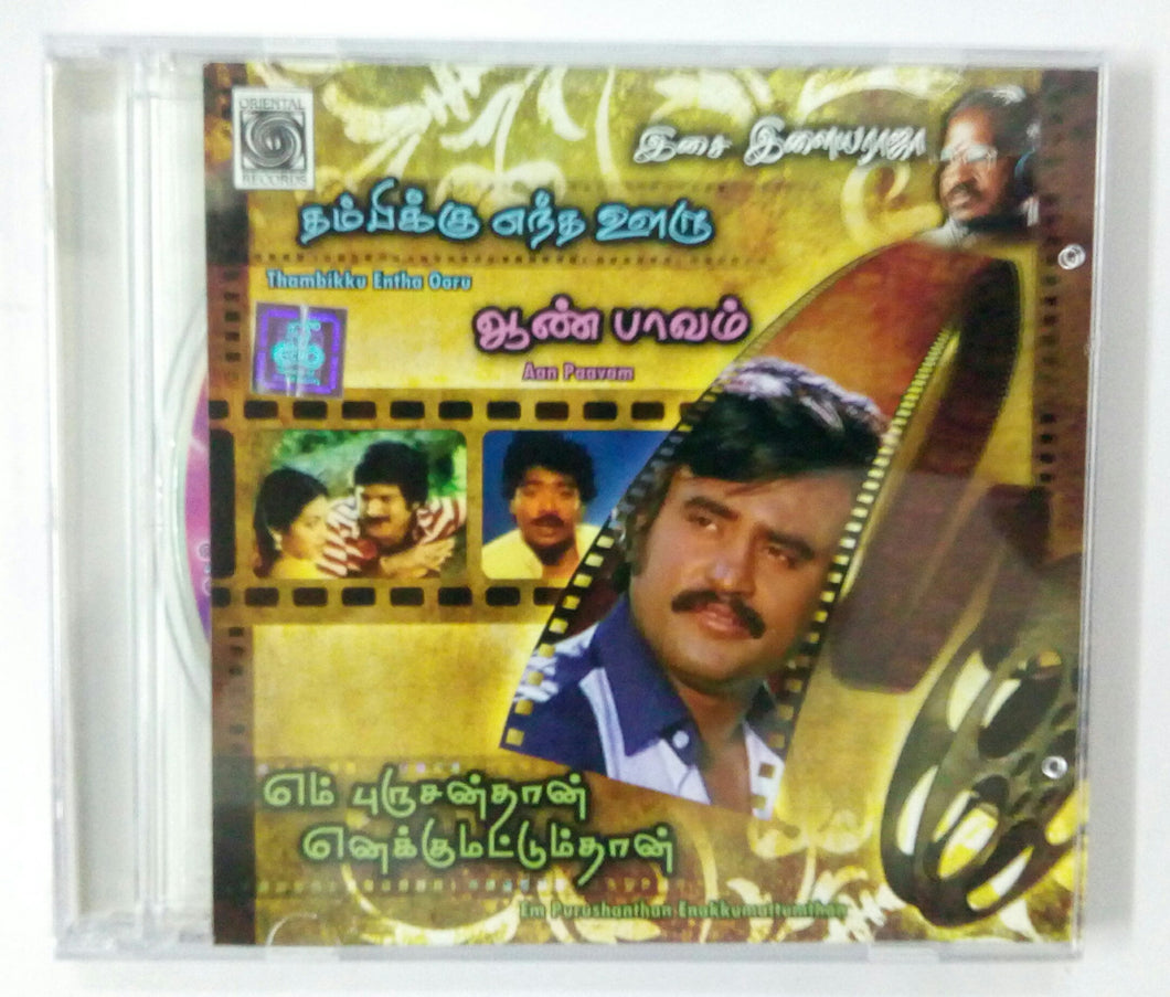Buy tamil oriental audio cd of Thambikku Entha Ooru, Aanpaavam and En Purushan Enkku Mattum Than online from avdigitals.