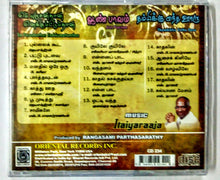 Buy tamil oriental audio cd of Thambikku Entha Ooru, Aanpaavam and En Purushan Enkku Mattum Than online from avdigitals.