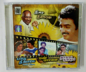 Buy tamil oriental audio cd of Manvasanai, Dhavani Kanavugal and Paadu Nilave online from avdigitals.com