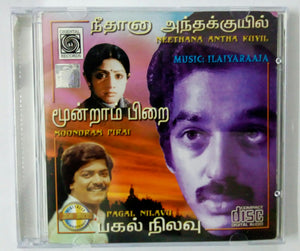 Buy tamil oriental audio cd of Nee Dhana Andha Kuyil, Moonram Pirai and Pagal Nilavu online from avdigitals.com.
