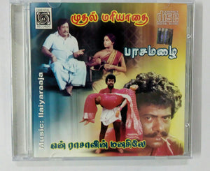 Buy tamil oriental audio cd of Mudhul Mariyadhai, En Rasavin Manasile and Pasa Mazhi online from avdigitals