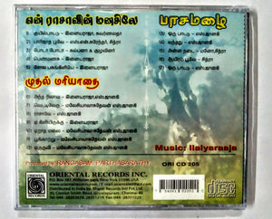 Buy tamil oriental audio cd of Mudhul Mariyadhai, En Rasavin Manasile and Pasa Mazhi online from avdigitals