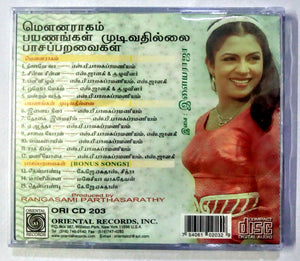 Buy tamil oriental audio cd online from avdigitals.com.