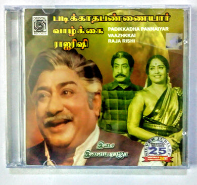 Buy tamil oriental audio cd of Padikkadha Pannaiyar, Vaazhkkai and Raja Rishi online from avdigitals.com.