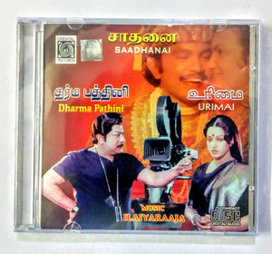 Buy tamil oriental audio cd of Saadhanai, Dharma Pathini and Urimai online from avdigitals.com.
