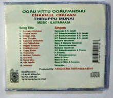 Buy tamil oriental audio cd of Ooru Vittu Ooru Vandhu, Enakkul Oruvan and Thiruppu Munai online from avdigitals