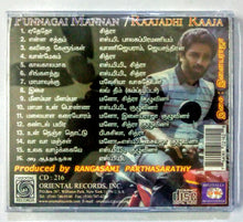 Buy tamil oriental audio cd of Punnagai Mannan / Rajadhi Raja online from avdigital