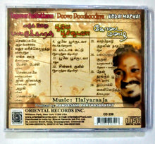 Buy tamil oriental audio cd of Enga Ooru Pattukkaran, Kodai Mazhai and Poove Poochudava online from avdigitals