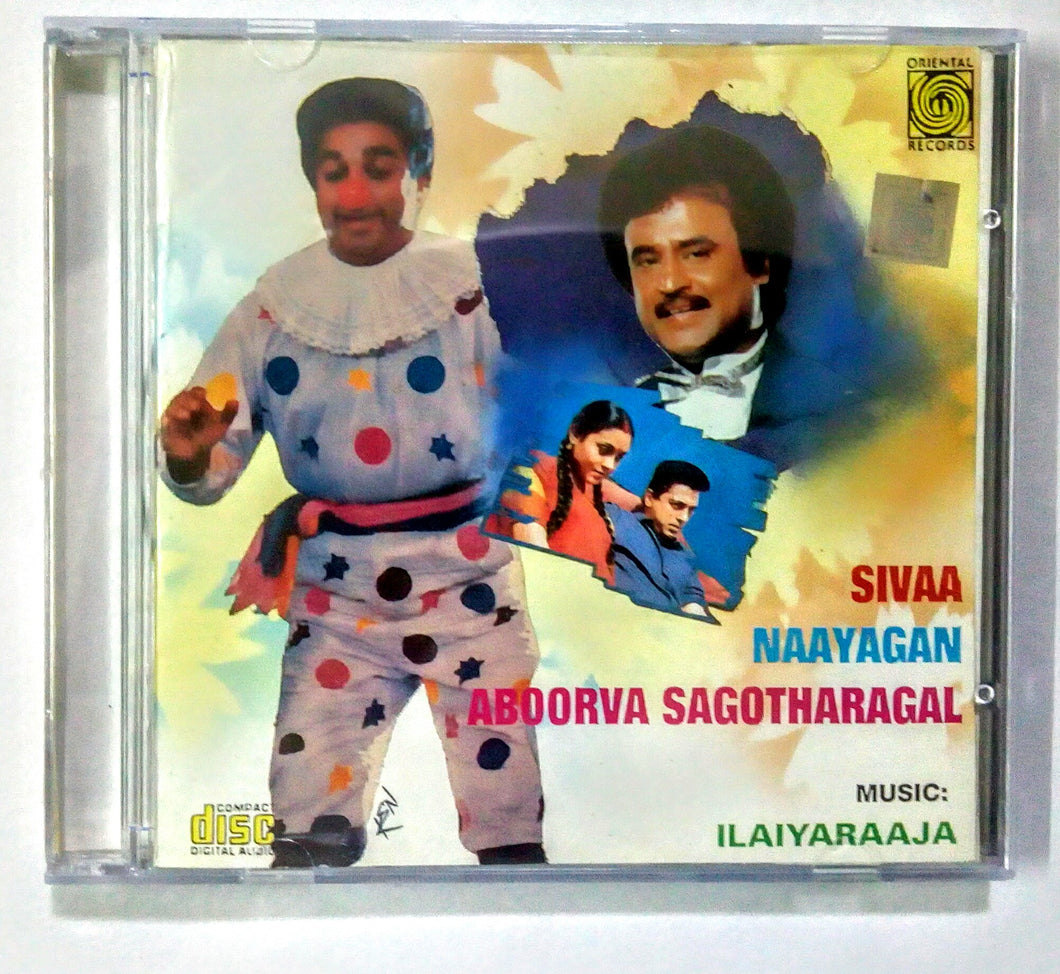 Buy tamil oriental audio cd of Siva, Nayagan and Apoorva Sagodharagal online from avdigitals