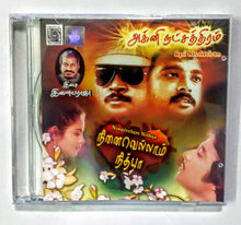 Buy tamil oriental audio cd of Agni Nakshatiram and Ninaivellam Nithyal online from avdigitals