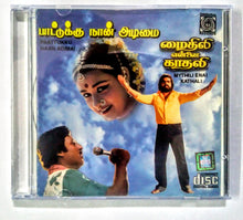 Buy tamil oriental audio cd of Paattukku Oru Thalaivan and Mythili En Kaadhali online from avdigitals