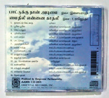 Buy tamil oriental audio cd of Paattukku Oru Thalaivan and Mythili En Kaadhali online from avdigitals