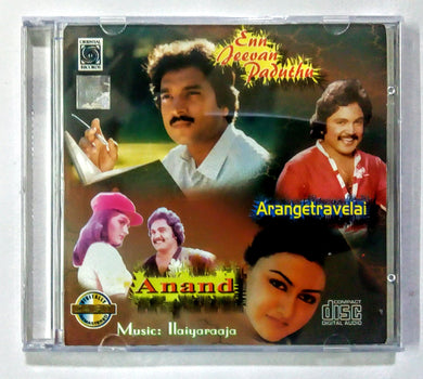 Buy tamil oriental audio cd of Kokkarako and Oru Kolai Iru Kangal online from avdigitals.com. 