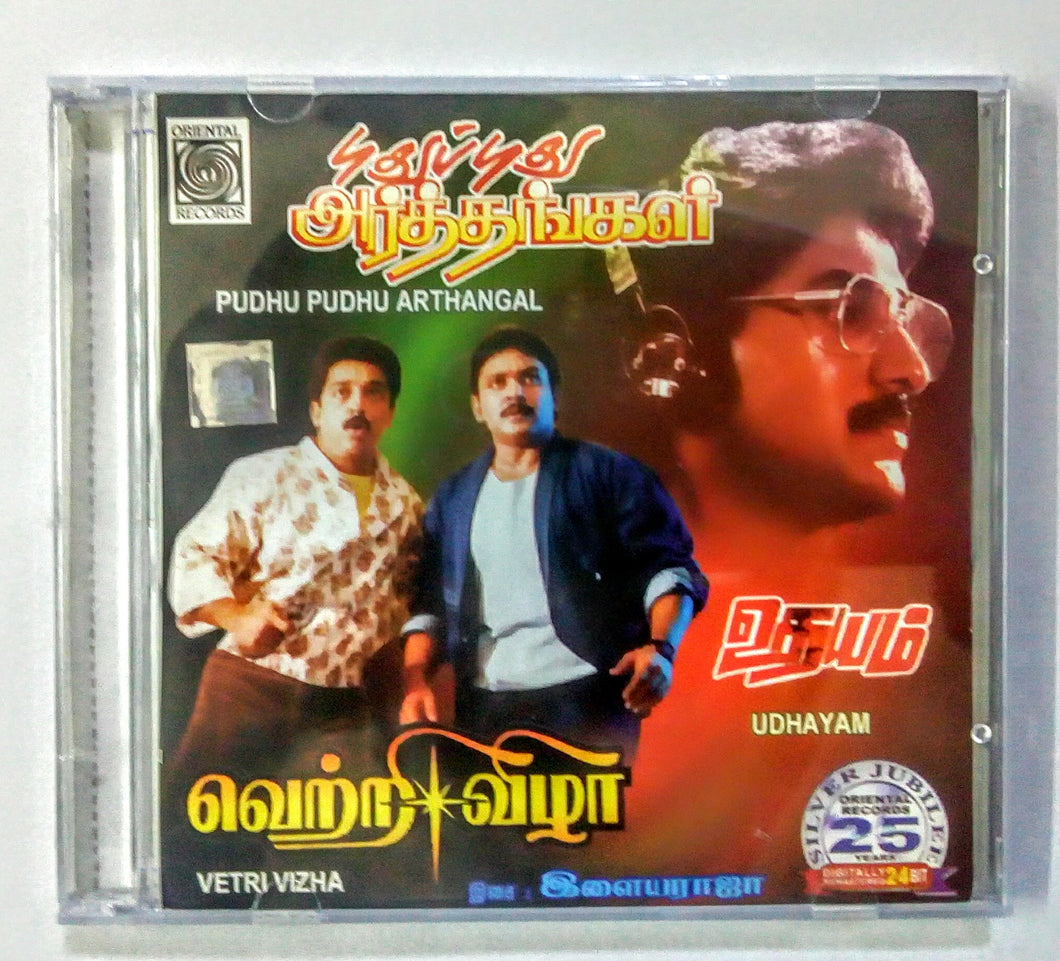 Buy tamil oriental audio cd of Pudhu Pudhu Arthangal, Vetri Vizha and Udhayam online from avdigitals.com.