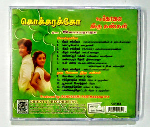 Buy tamil oriental audio cd of Kokkarako and Oru Kolai Iru Kangal online from avdigitals.com.