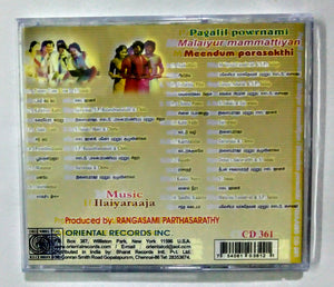 Buy tamil oriental audio cd of Malaiyur Mambattiyan, Meendum Parasakthi and Pagalil Pournami online from avdigitals.com