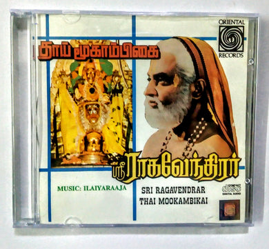 Buy tamil oriental audio cd of Sri Raghavendra and Thai Moogambikai online from avdigitals.com.