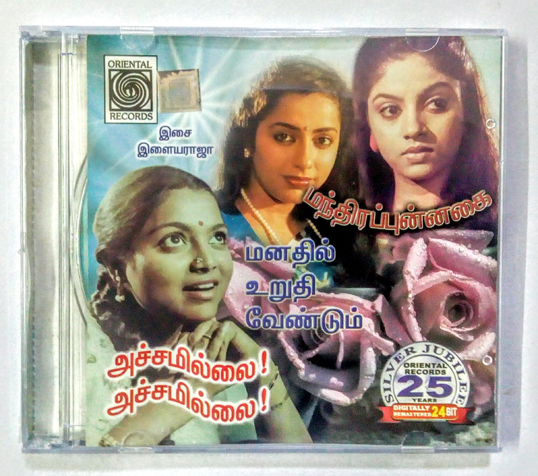 Buy tamil oriental audio cd of Manadhil Urudhi Vendum, Mandhira Punnagai and Achamillai Achamillai online from avdigitals.com.