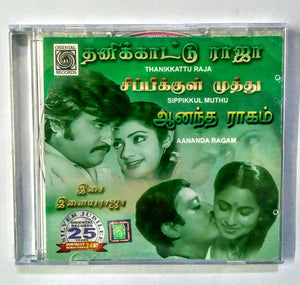 Buy tamil oriental audio cd of Thanikkattu Raja, Sippikkul Muthu and Aananda Ragam online from avdigitals.com.
