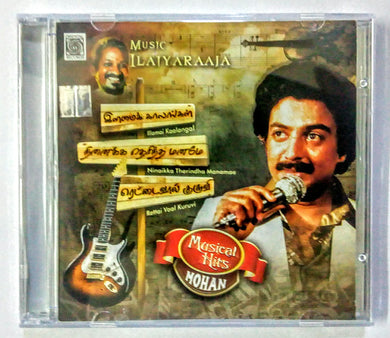 Buy tamil oriental audio cd of Elamaivkalngal, Ninaikka Therinda Maname and Retaival Kuruvi  online from avdigitals.com.