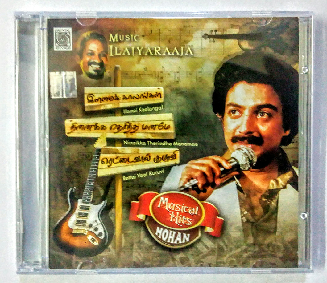 Buy tamil oriental audio cd of Elamaivkalngal, Ninaikka Therinda Maname and Retaival Kuruvi  online from avdigitals.com.